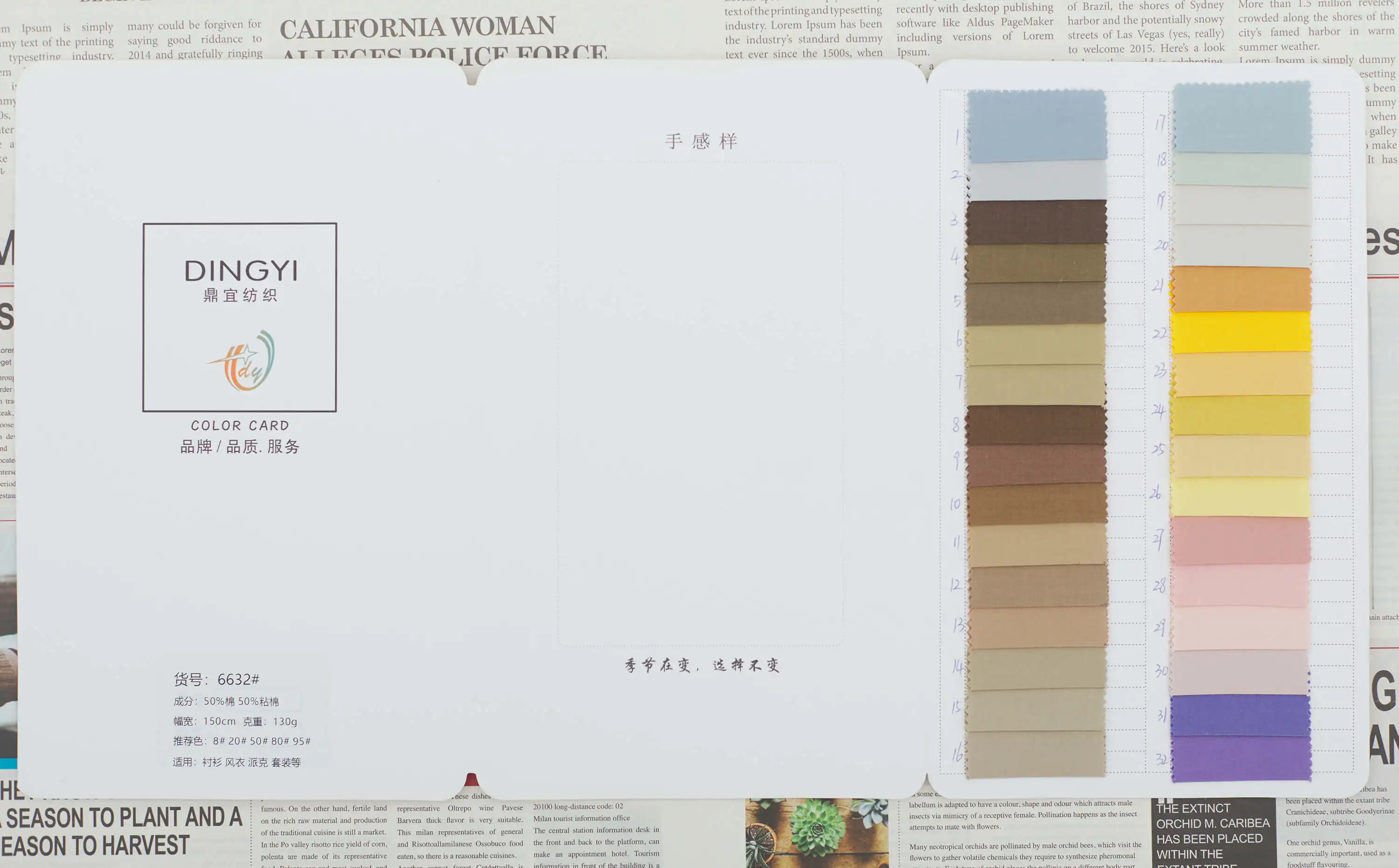 Ice oxygen cotton 125g blended cotton Modal woven fabric spring and summer new shirt dress fabric