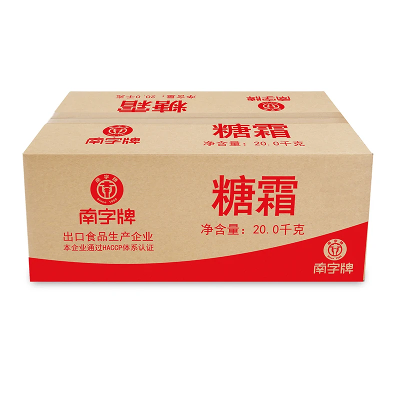 300g 3KG 20KG 25KG 30Lb  icing sugar powder  powdered icing confectioners sugar for cakes