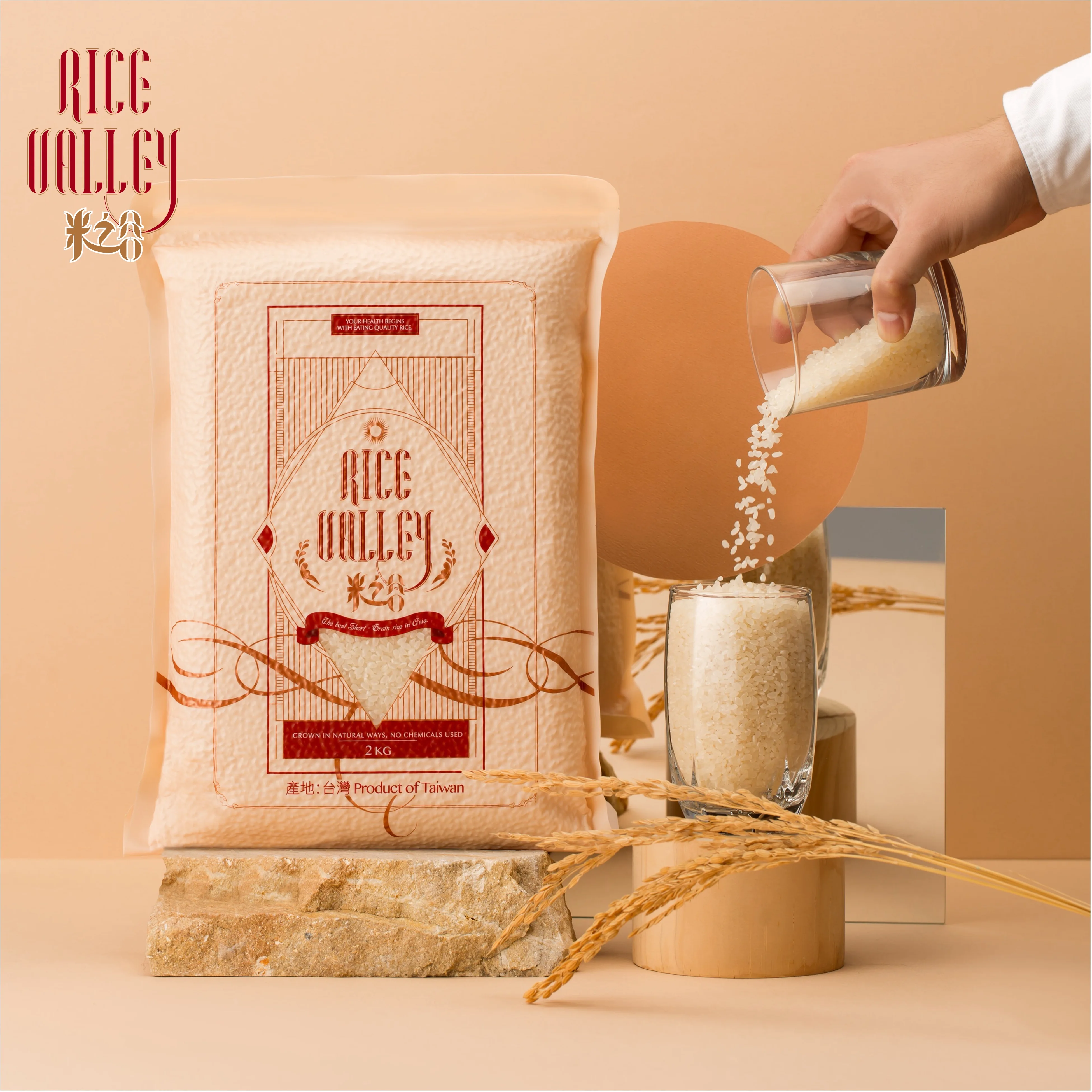 sale white short rice grain
