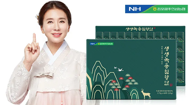 Wholesale OEM Korean Gimpo Paju Ginseng Nonghyup Fresh Deer Antler 60 pcs