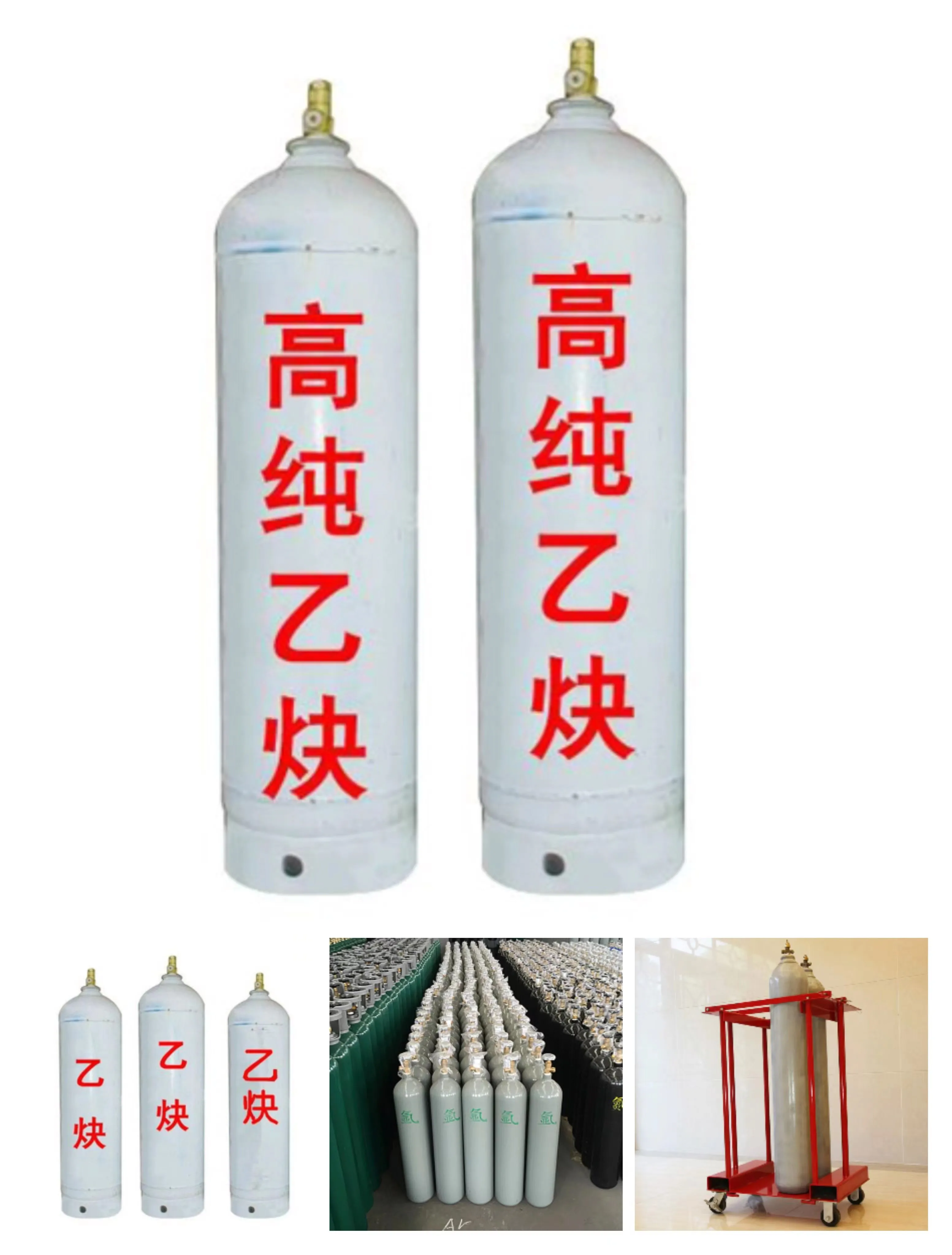 Acetylene Gas Acetylene Gas Ethyne - C2h2