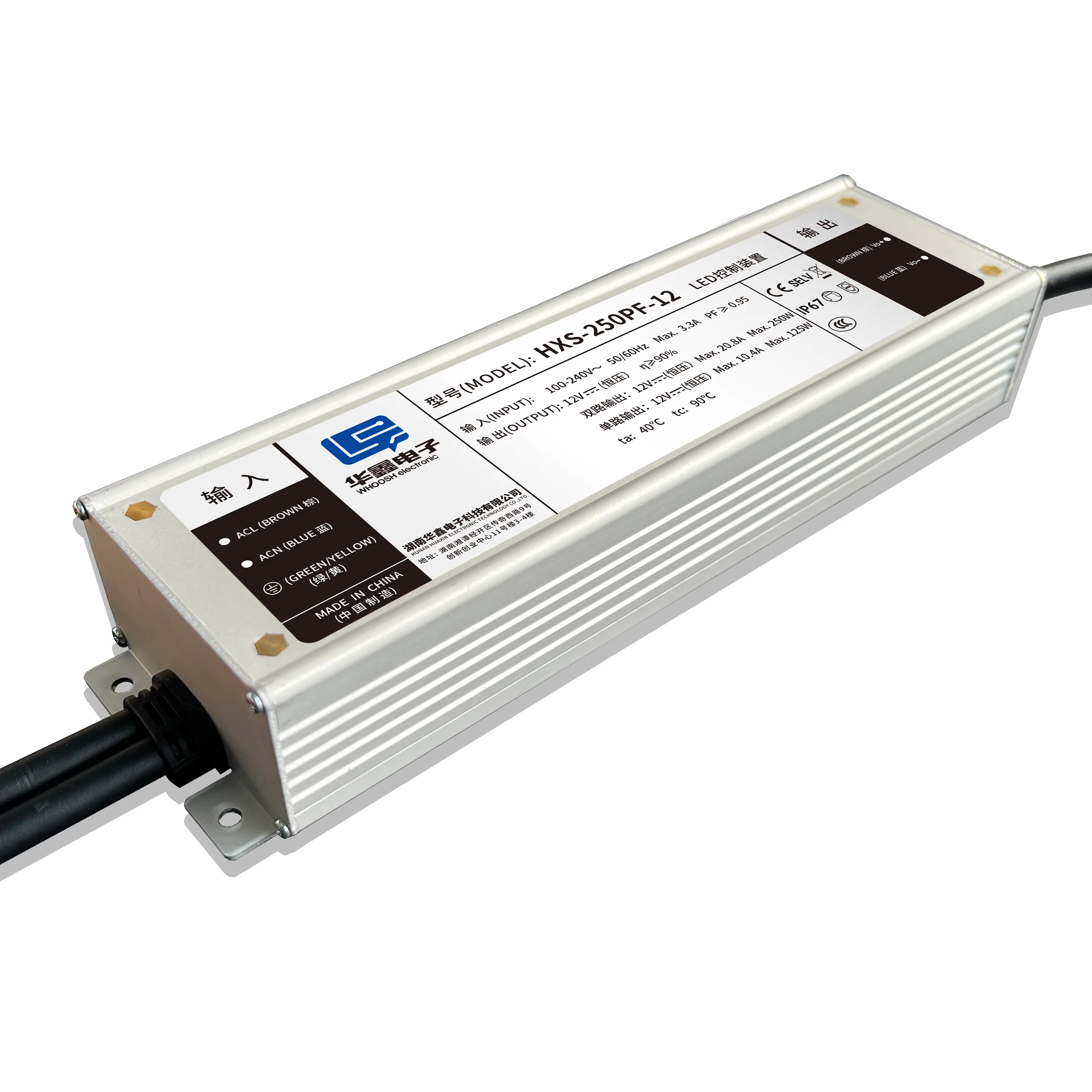 HXS-250PF-12 IP67 PFC тонкий 200 Вт 20.8A 12 В ac-dc драйвер трансформатор для освещения светодиодный водонепроницаемый источник питания 4 кВ