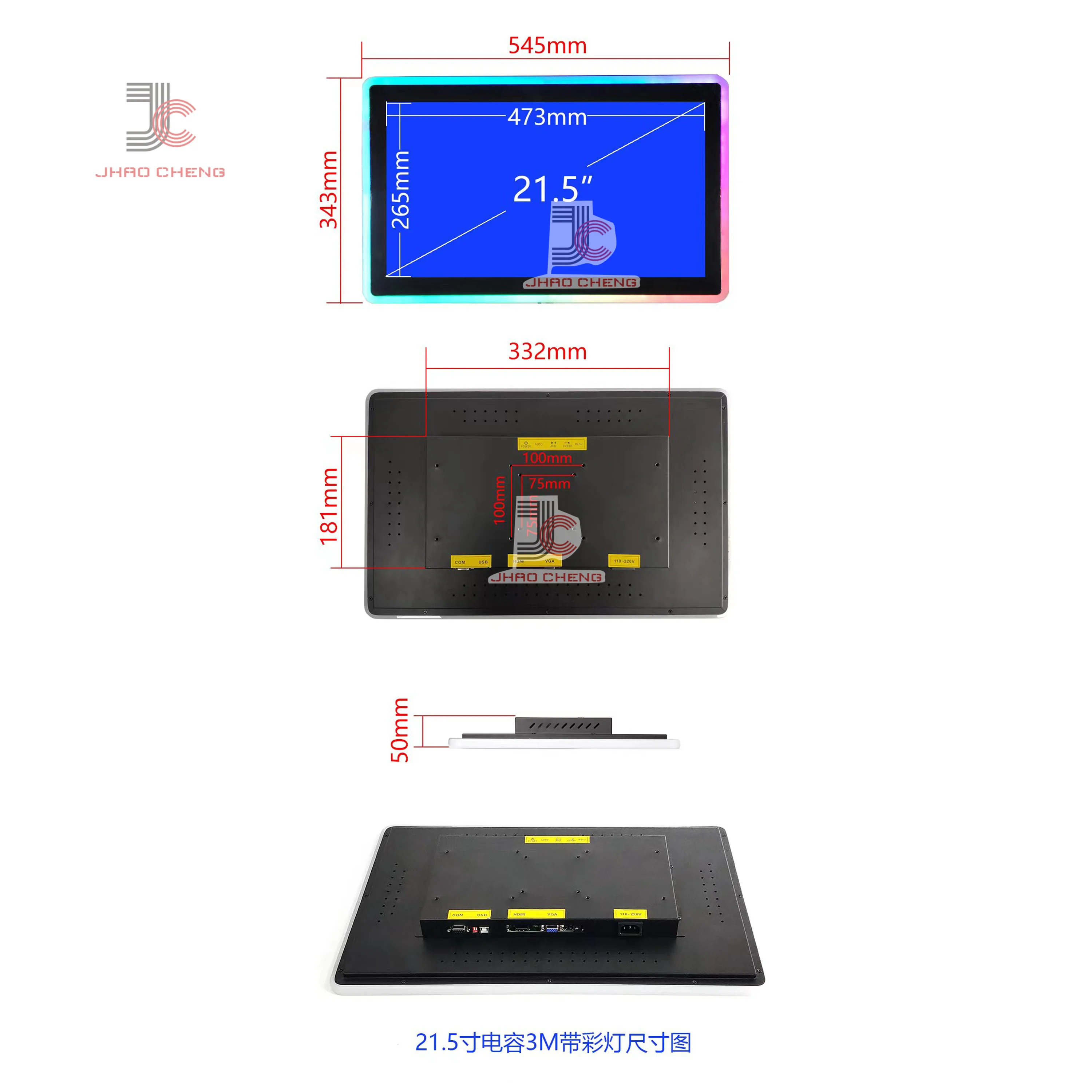 21 5 Дюймов кривой сенсорный экран монитор игровой автомат fire link USB порт POG/вертикальная Поверхностная штамповочная машина