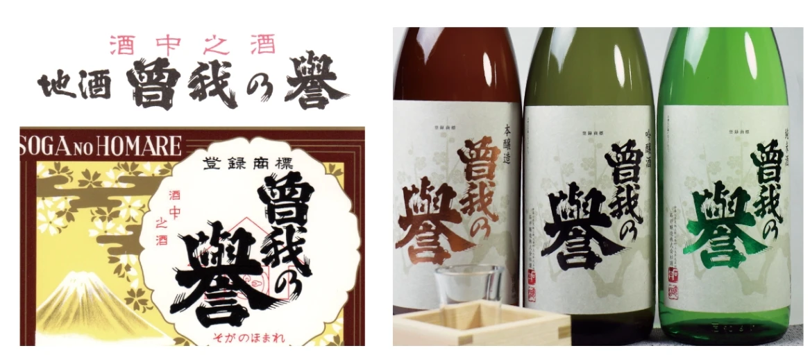 japanese alcoholic beverages japanese mirin the refined rice wine sake  drink