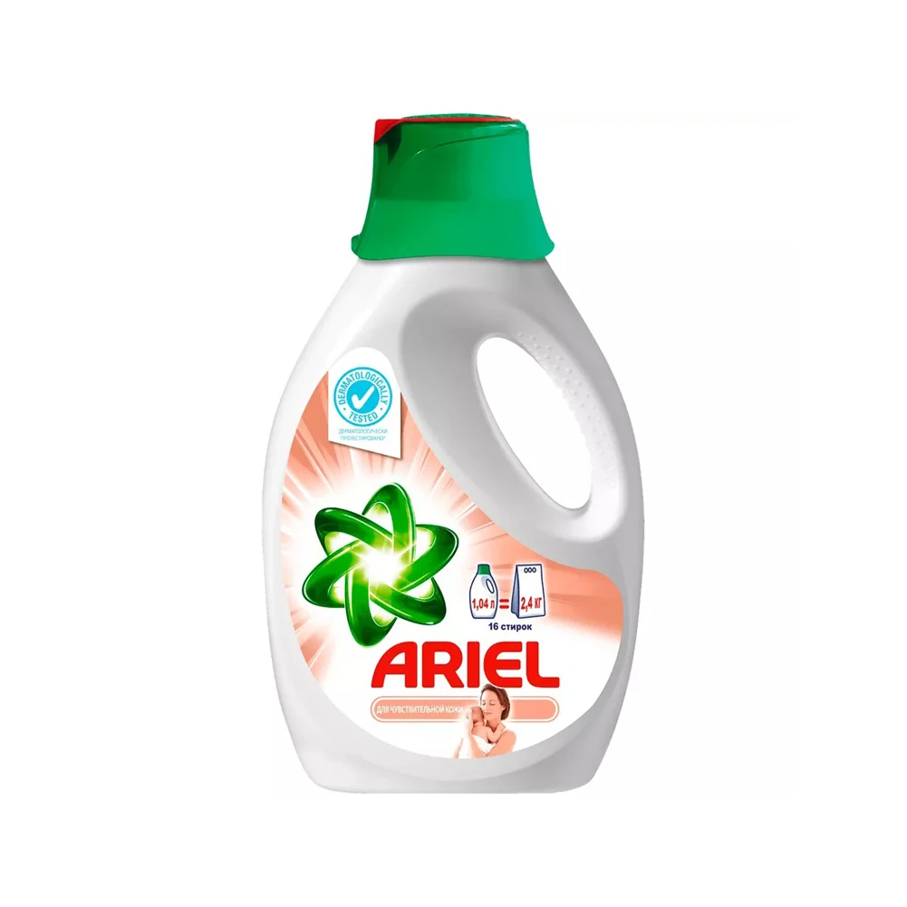 Стиральный порошок Ariel «Все в 1» 15 капсул 477 г