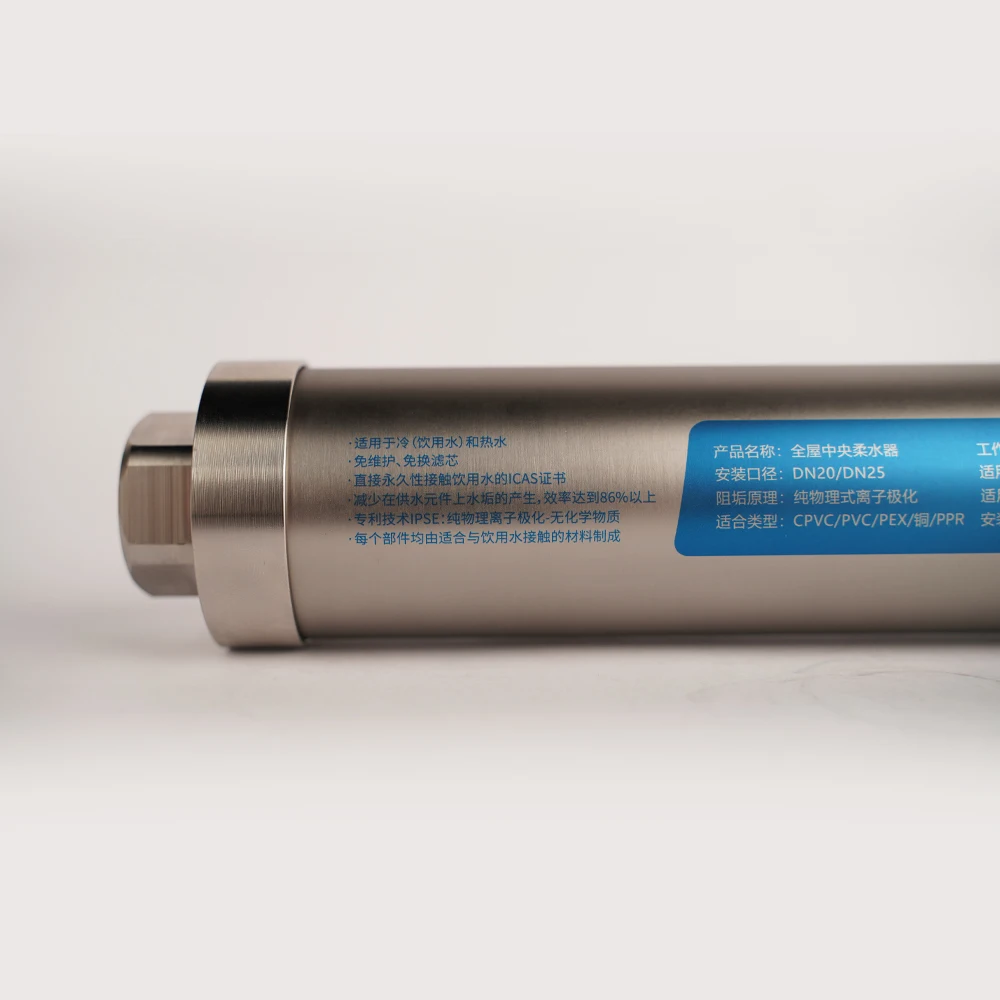 IPSE Hard water descaler water softener inline pipe installation