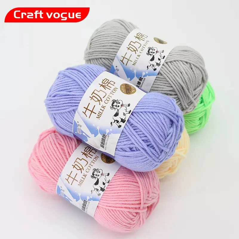 2022 Hot Sale 100% acrylic yarn Soft Worsted hand knitting Baby Yarn 50g  milk cotton yarn for knitting