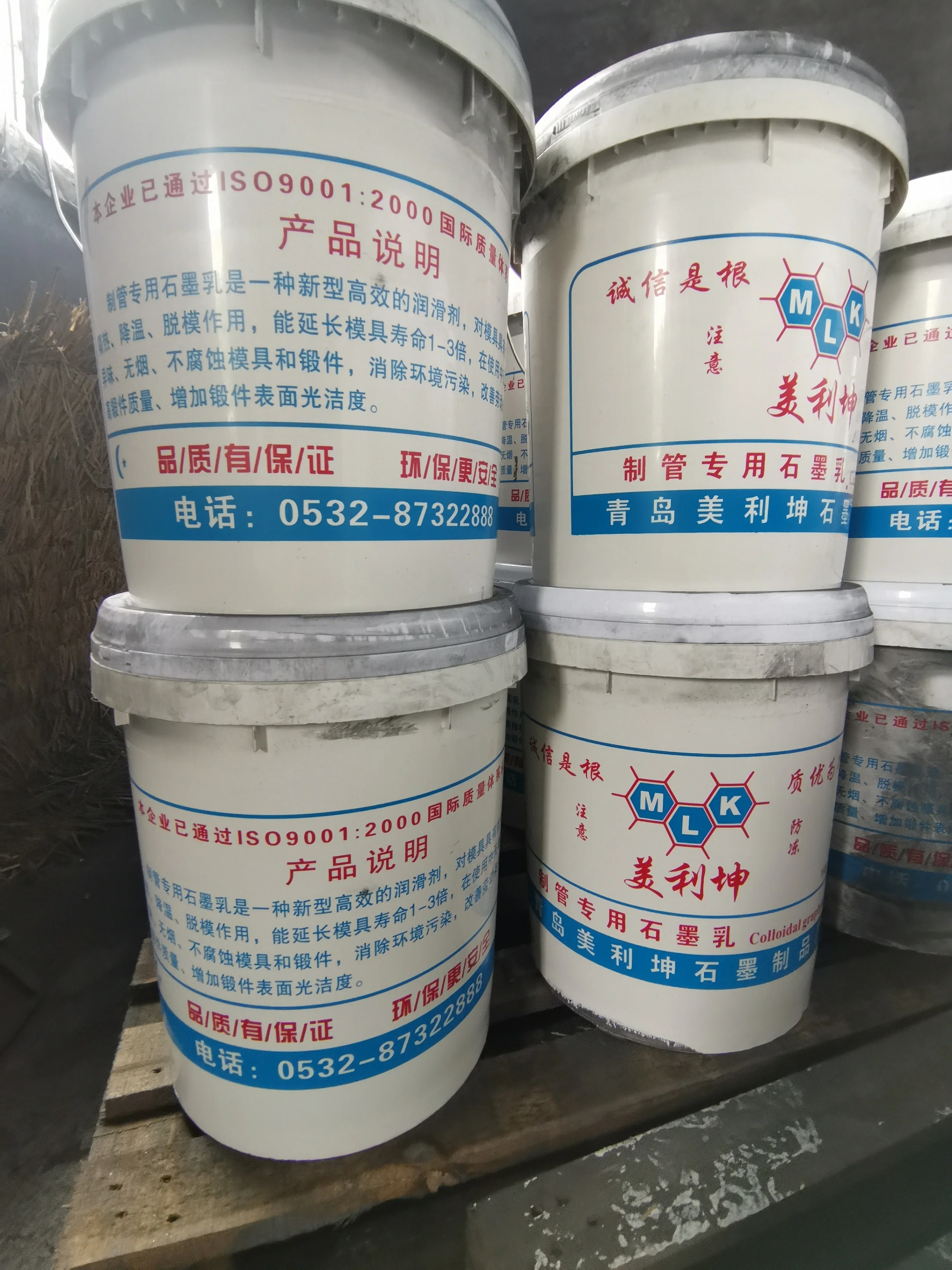 Graphite Emulsion for forging and mold release, made in China, quality assurance