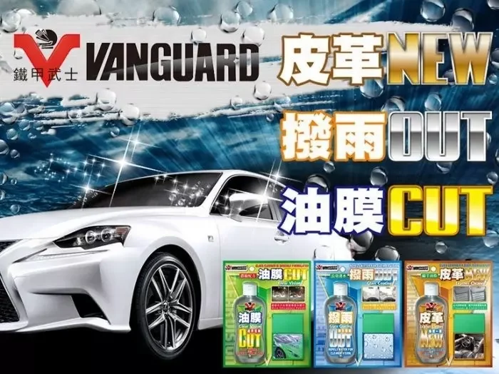 Liquid Glass Coating