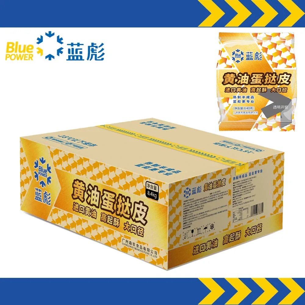 Frozen Pre-made Butter Portuguese Tart crispy pastry for supermarket delicious pastel de nata