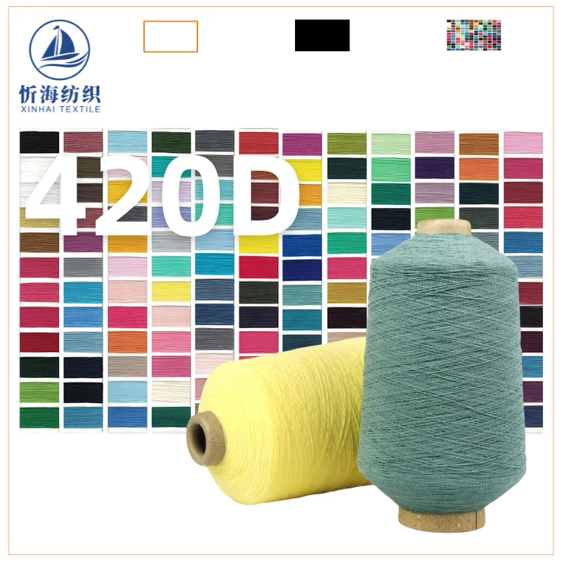 420D spandex covered yarn polyester elastic thread 0.3mm high elastic clothing sewing bottom thread smocing elastic thread