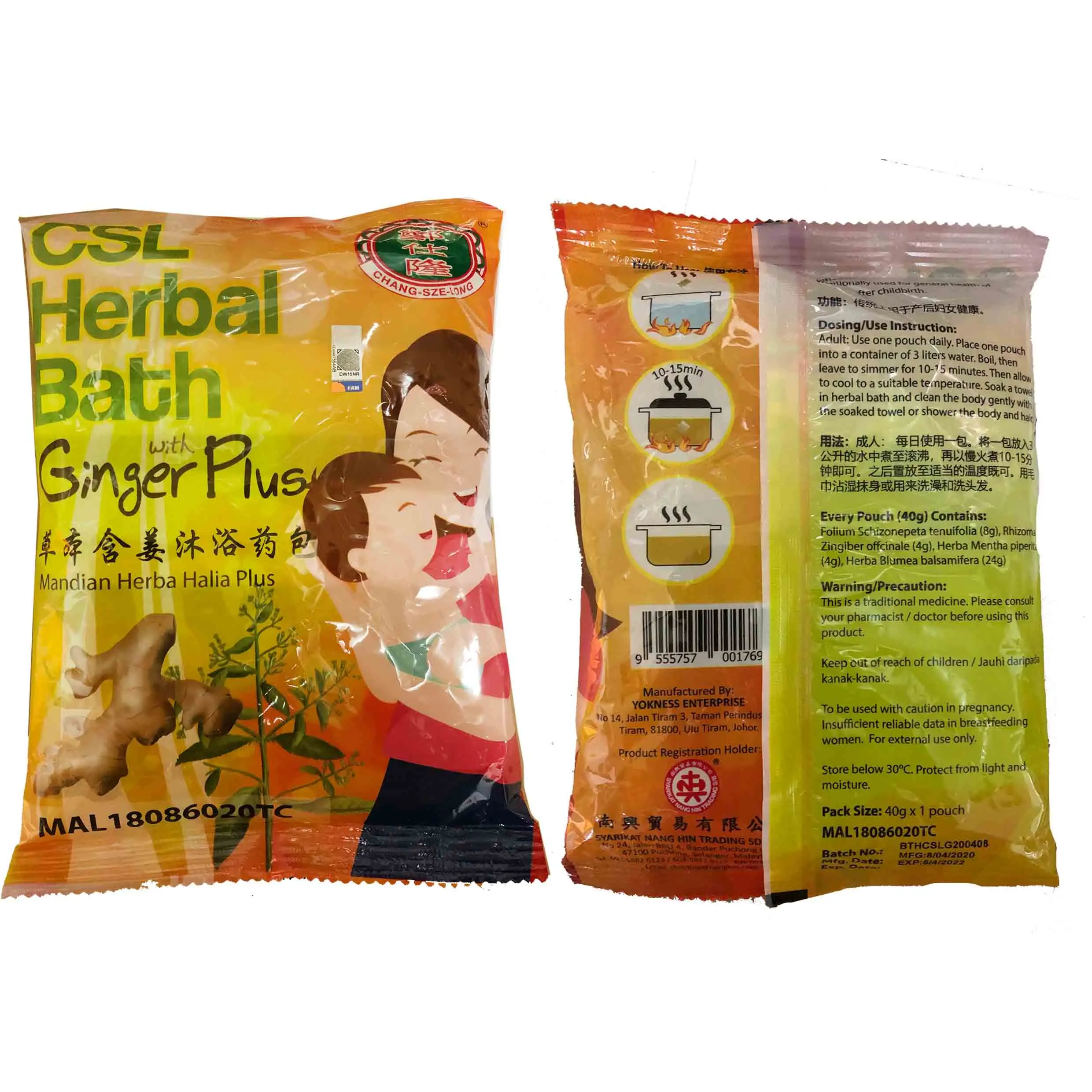 Hot Selling Malaysia Cheapest Export Price Premium Quality Bath Supplies CSL Herbal Bath With Ginger Plus 40GX10