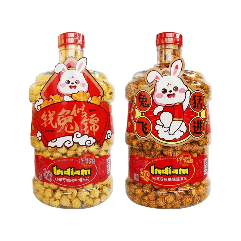 Gourmet casual snacks crispy and sweet popcorn Chinese head brand INDIAM for party or celebration