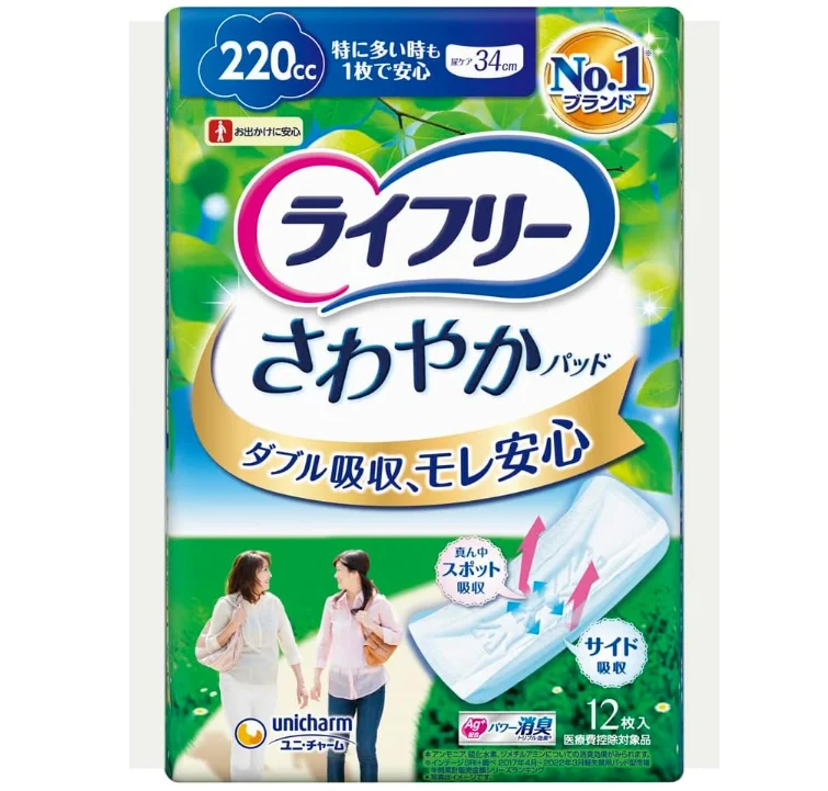 Adult Diaper for Women Lifely Urinary Pads 220cc 12 Pieces x 16 Packs 29cm Wholesale Japanese Hygiene Product Thin and Absorbent