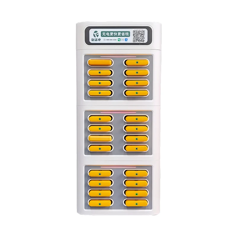 Portable Shared Mobile Charger Power Bank Cabinet Manufacturer Rental Sharing Station
