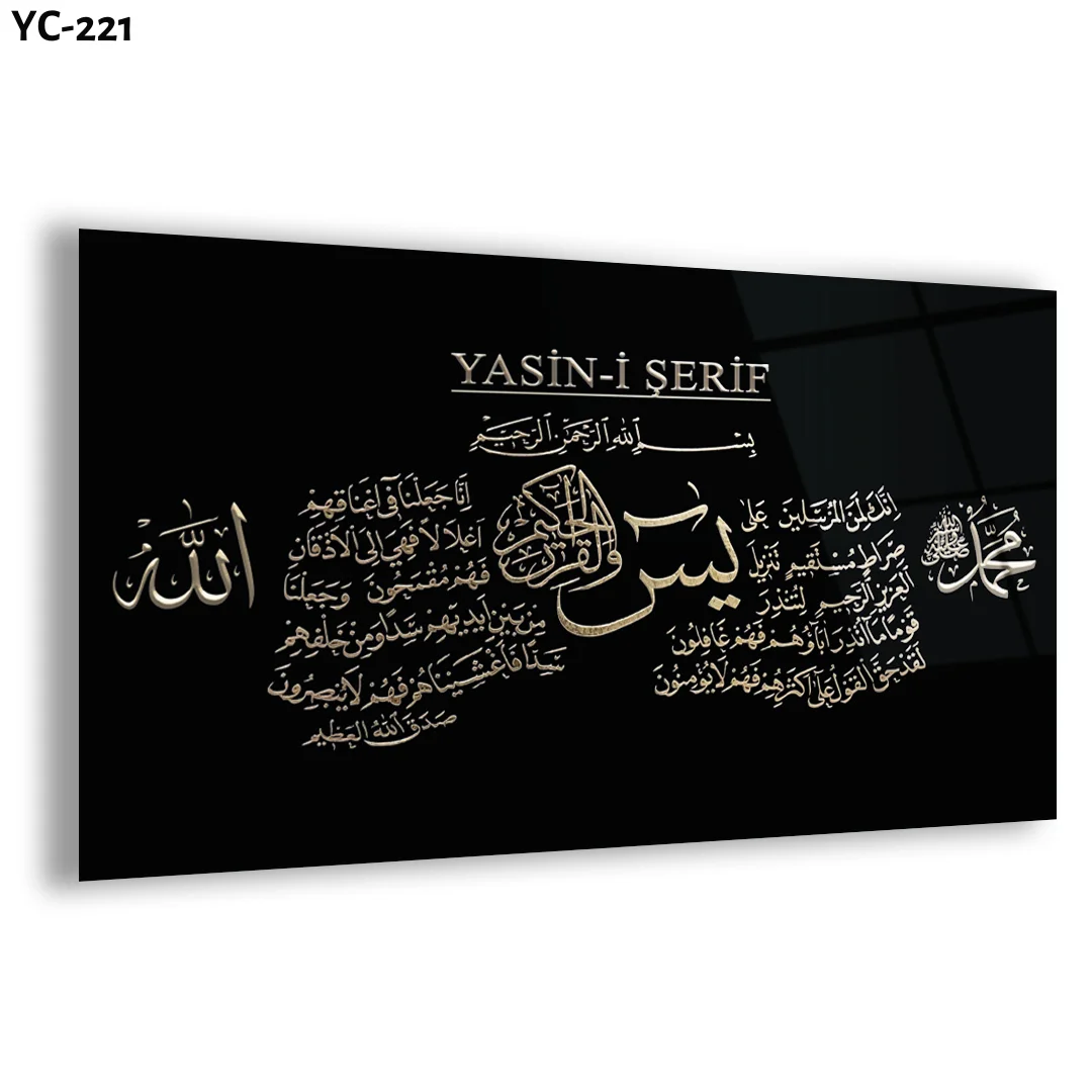 UV Print Painting And Wall Arts Customizable Size Islamic Designs 4 mm Tempered Glass Home Decoration Digital From Manufacturer