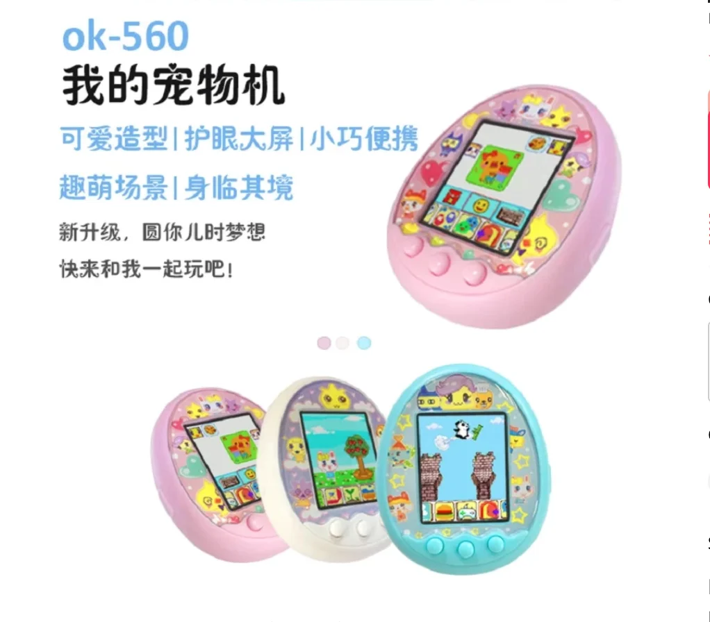 2022 Newest Tamagotchis Funny Kids Electronic Pets Toys Nostalgic Pet In Enl Virtual Cyber Pet Interactive Toys Digital HD Color