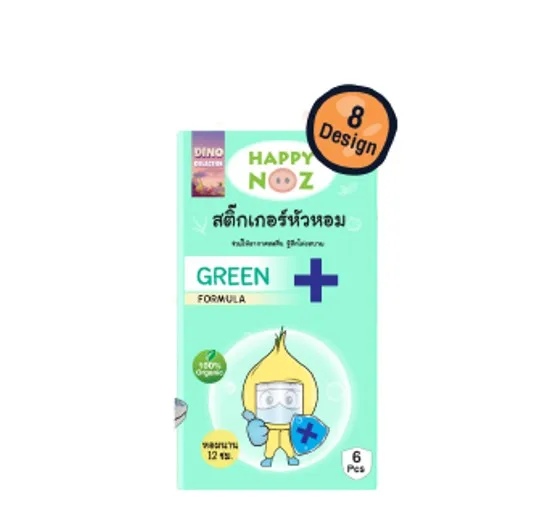 Dino Collection Happynoz Onion Sticker with Green Formula such a Trendy Cute and Healthcare Blocked Nose Clogged Sinuses