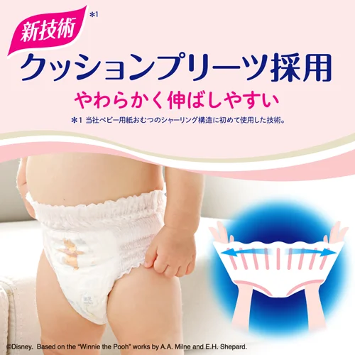 Best Choice Low Price Japan Original  Goo.n for Sensitive Skin Baby Premium Soft Diaper Pull Up M 58 pcs Goon Pant High Quality