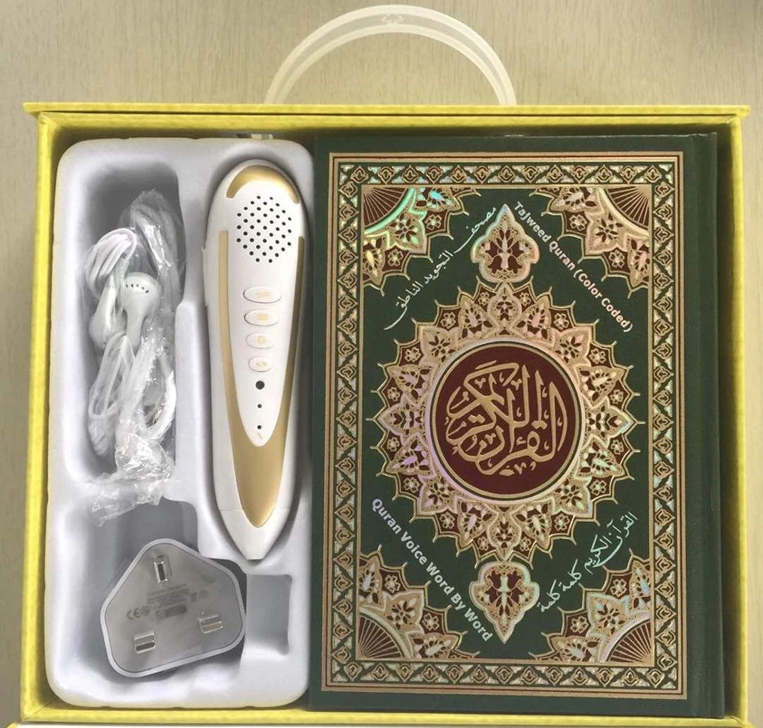 Quran read pen  35+ famous reciter 28+ translation Ruqiya Shariya