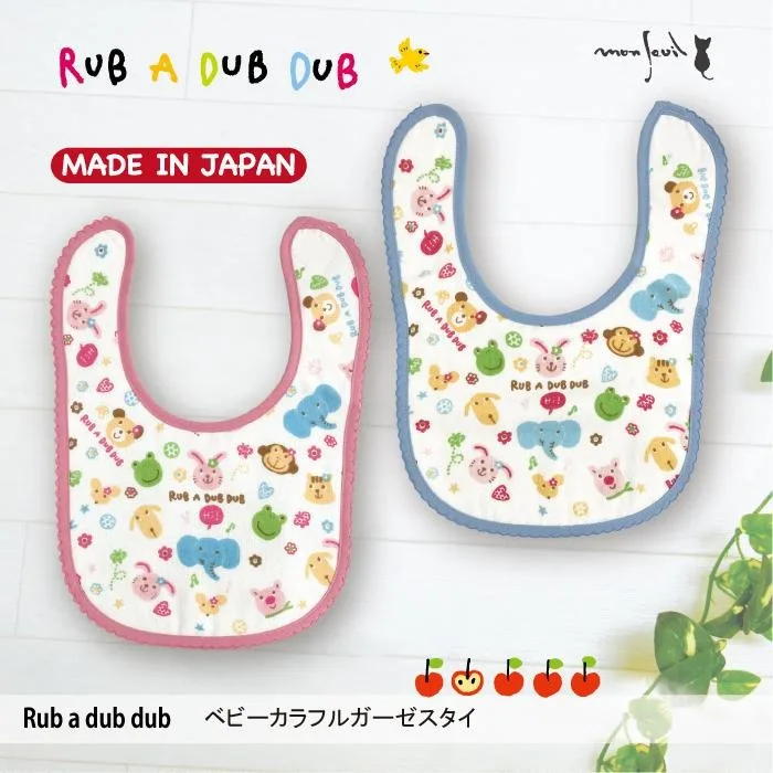 colourful animal cotton gauze baby bibs japanese baby items