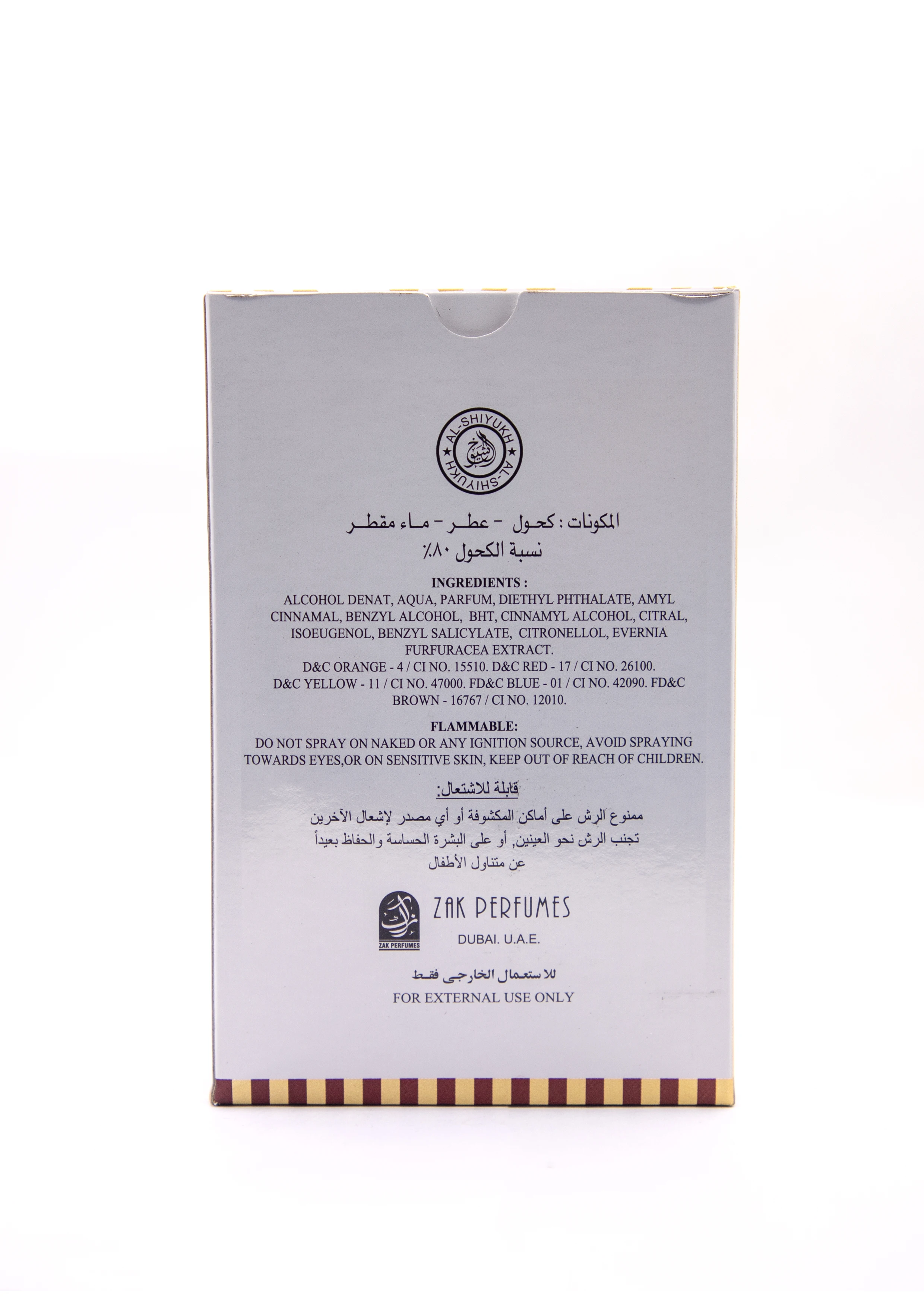 Al Shiyukh Musk Al Tahara 100ml Perfumes manufacture perfumes 100% authentic long lasting fragrance