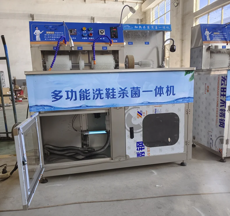 Comercial Industrial Shoes Washer with  Leisure Shoes Washing Semi-Automatic Washing Equipment Shoe Washing Machine