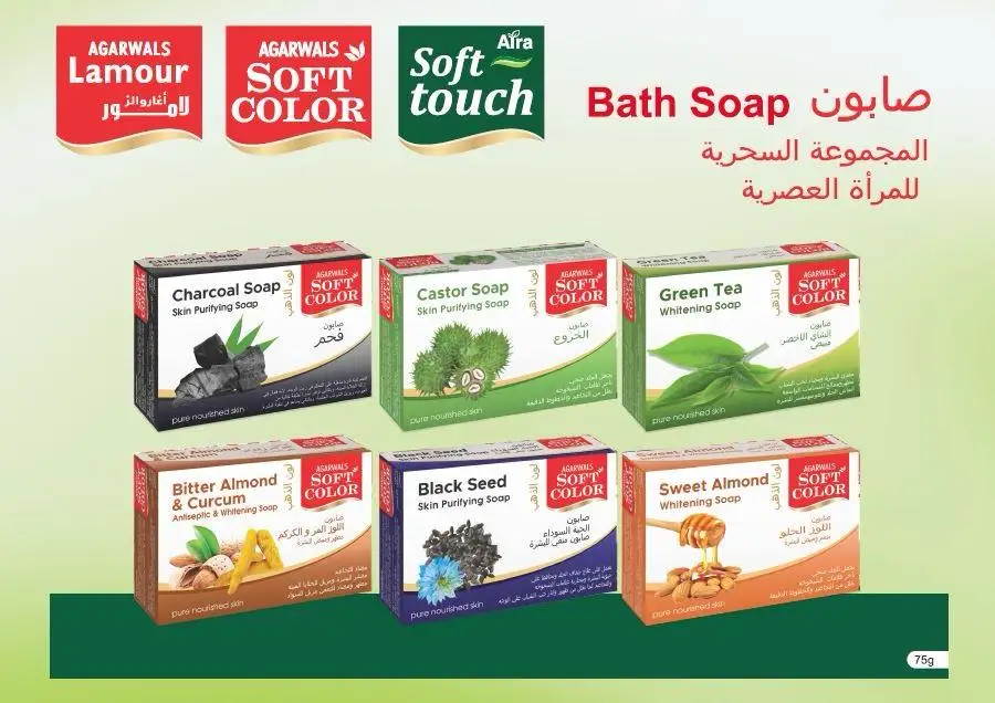 Green Tea Skin Care Bath Soap Whitening Bar Soap with Coconut Fragrance Herbal and Nature Ingredients