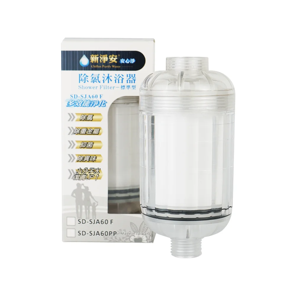 Hot Selling Water Filtration PP Filter Cartridge Shower (PP) For Household Hotel