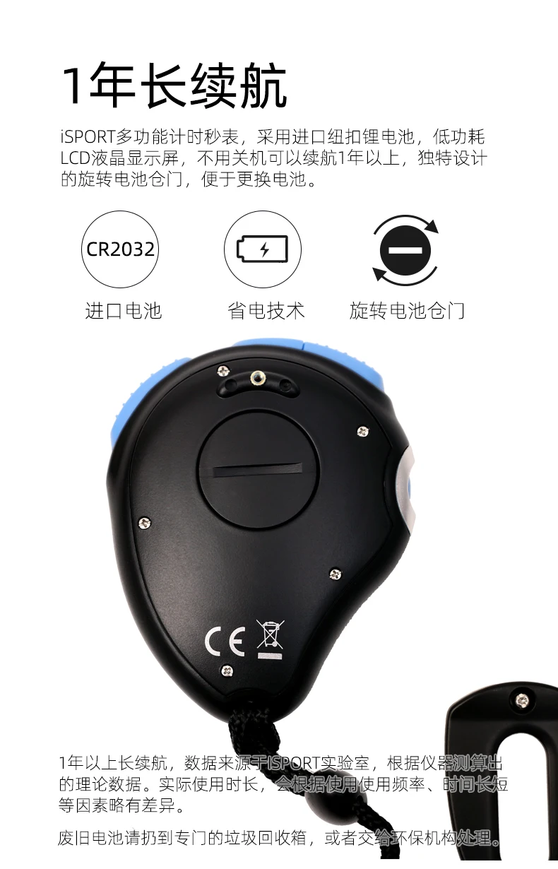 Hot Sale High Quality Large Display Stopwatch Waterproof Stopwatch Timer Factory Direct Supply Stopwatch