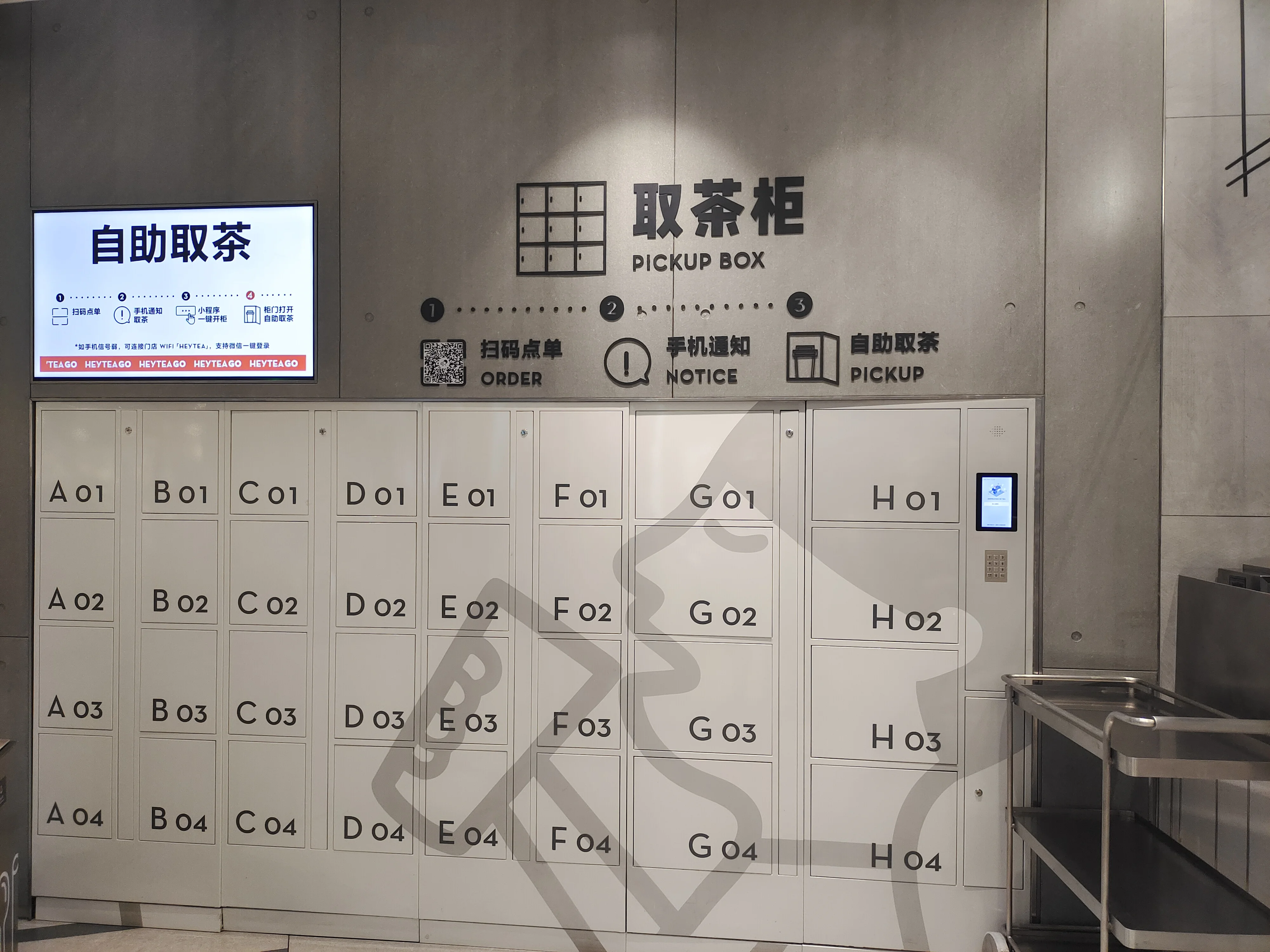 Transparent Double-doors Food Locker