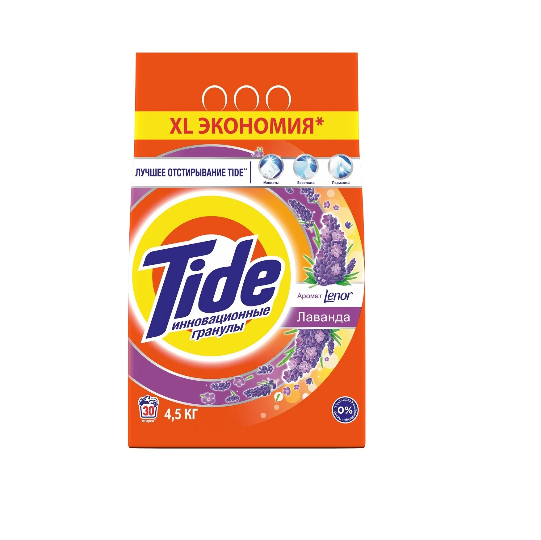 Tide Alpine Fresh Automat Laundry Powder Detergent 4.5kg