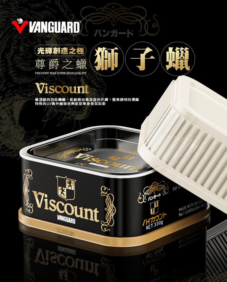 Excellent and Long-lasting Protection with Bike Polish Wax