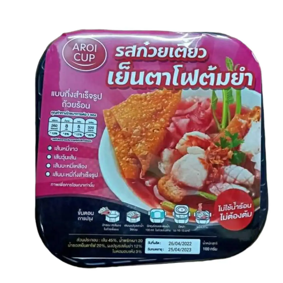 Pemium Quality From Thailand  instant noodle ramen cup seasoning konjac wholesale quick rice oem mama  japan