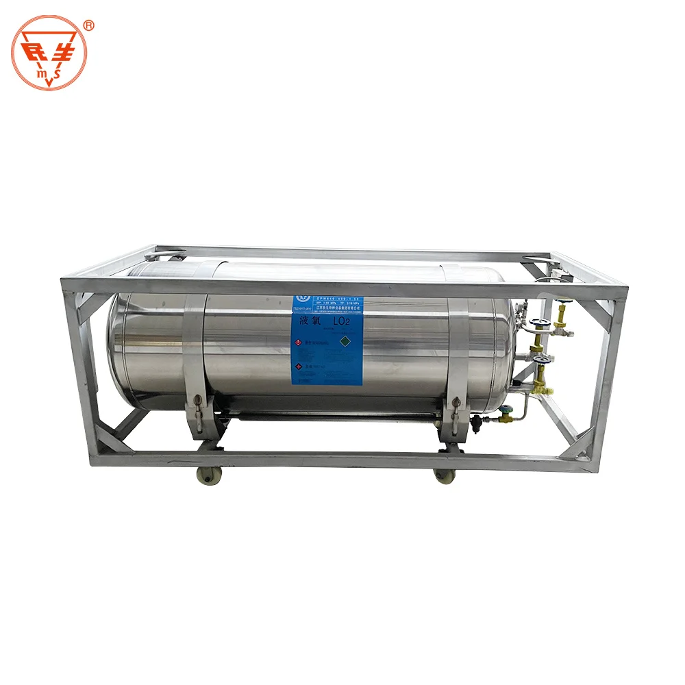 High quality 195L cryogenic gas cylinder dewar flask vertical insulated dewar tank
