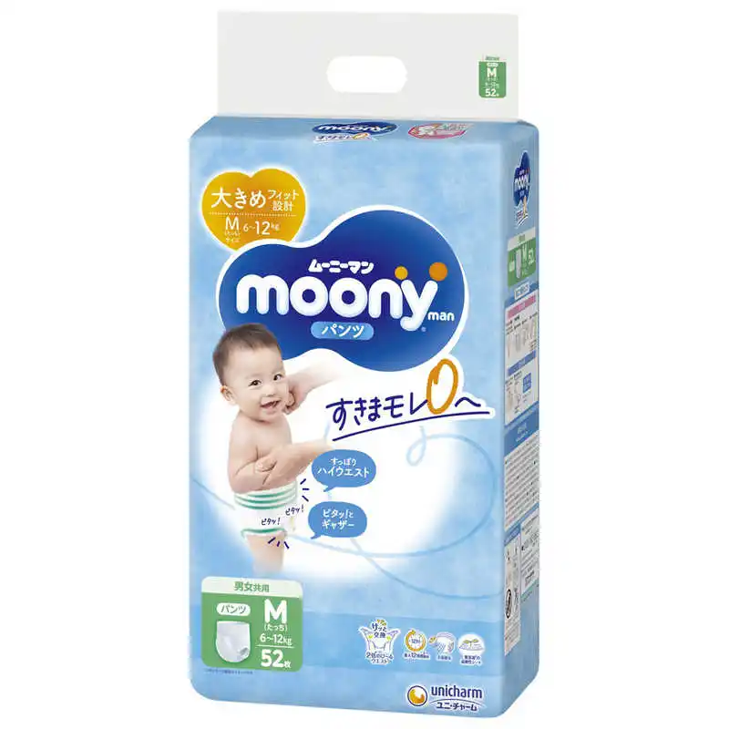 High Quality Japan Original  Moony Air Fit Disposable Baby Diaper Pant M size 52pcs for Stand Up Walking Learning Practice muuny