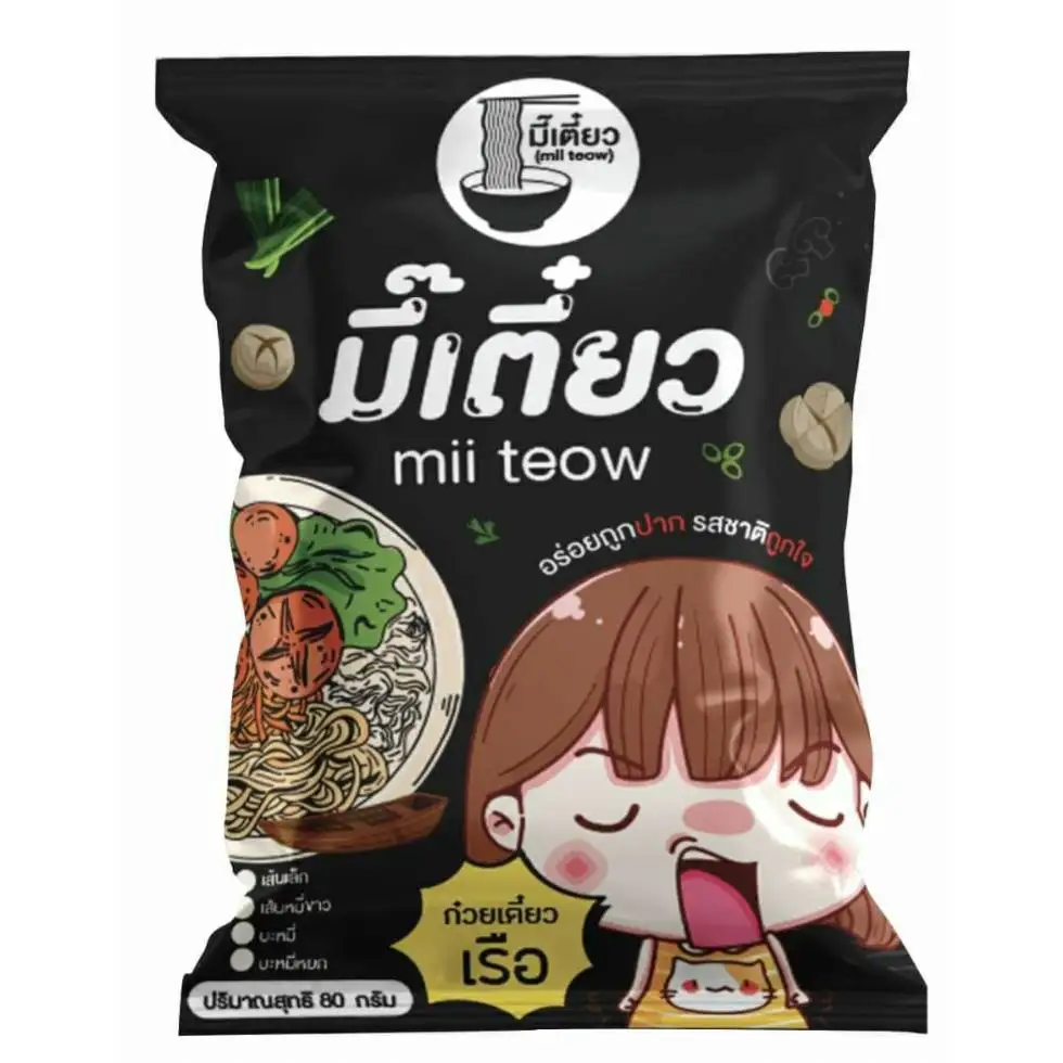 The Best Instant Noodles Soap Noodles Raman Chinese Chow Mein Mama Thai Instant Food Bags Packaging Factory OEM/ODM For Export