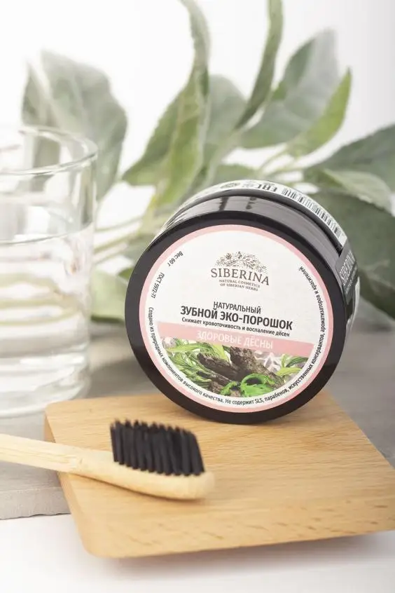 ECO Herbal Natural DENTAL POWDER HEALTHY GUMS Manufacturer Siberina Hot sale Private label Personal Care dental powder Natural