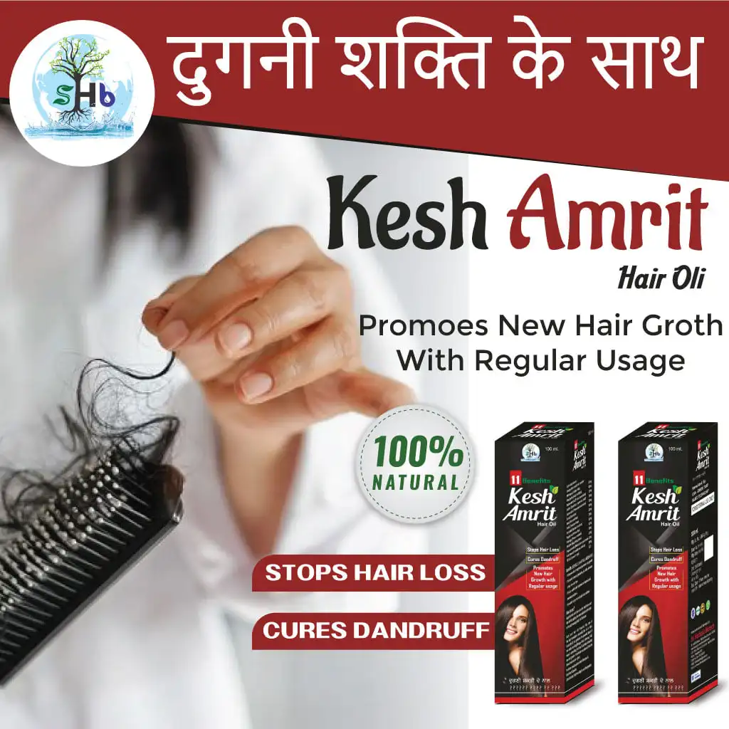 100% Organic & Natural Kesh Amrit Hair Oil  Revitalizes And Strengthens Hair Buy From Indian Manufacturer At Wholesale Price