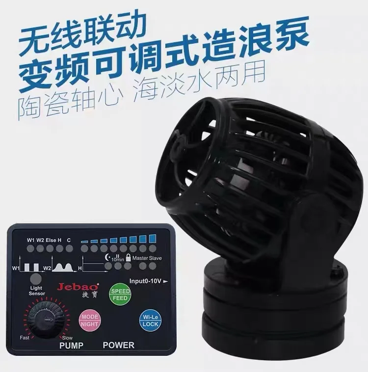 With Wire Control Magnet Bracket Flow Adjustable Aquarium Circulation Wavemaker Mute Maker Wave Pump