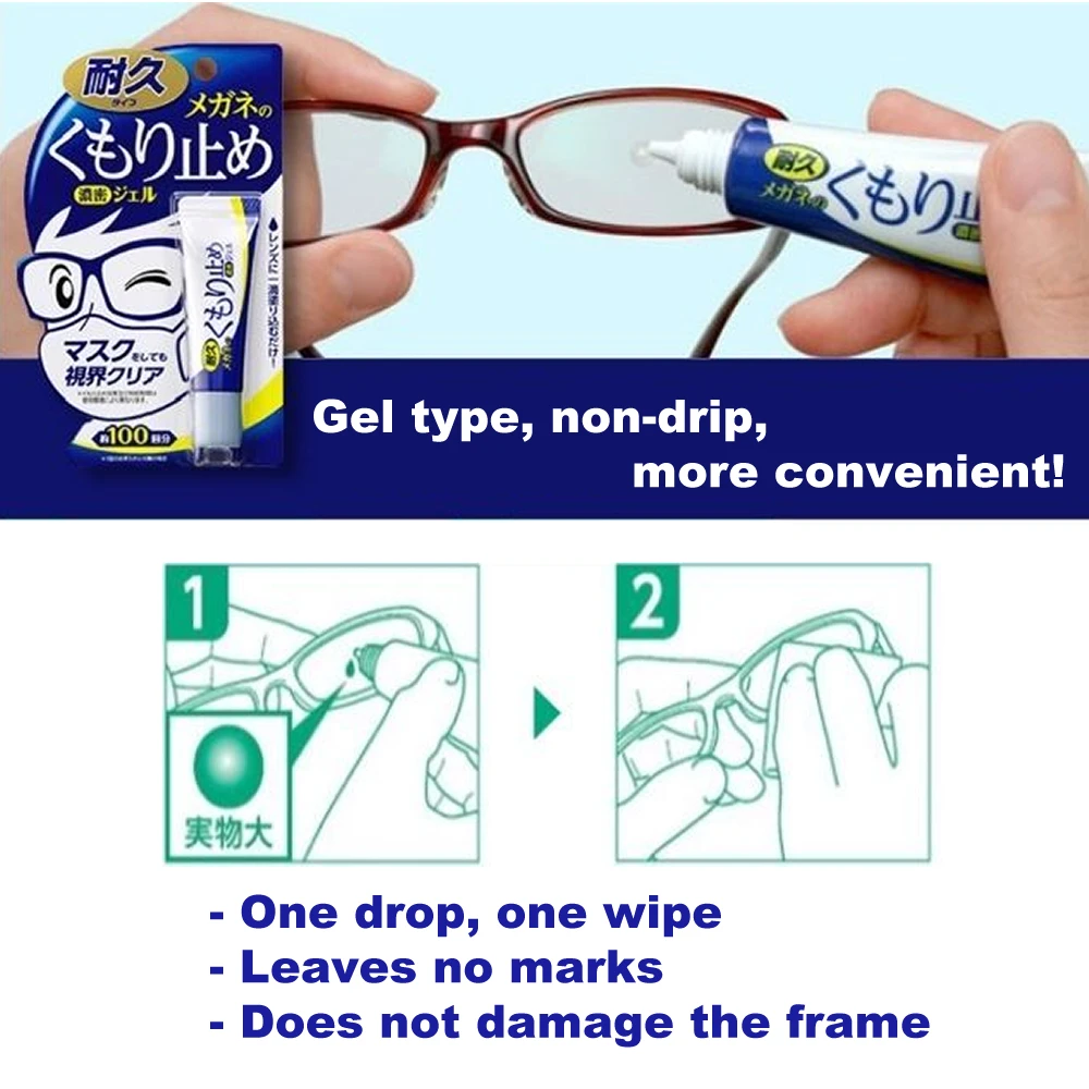 Hot selling 2024 Powerful Glasses Anti-Fog Gel suitable for Simplifying-safety