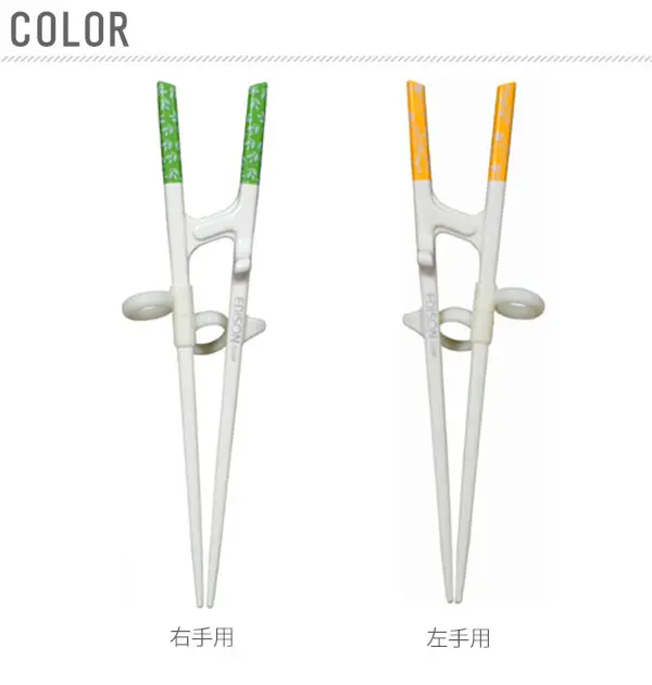 Wholesale Korea Style Plastic Easy Learner Chopstick Practice