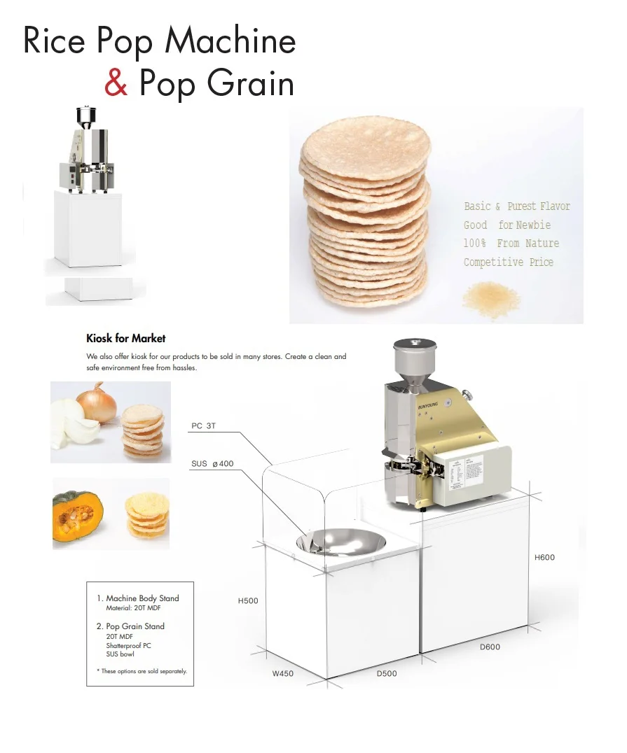 Rice pop mahine 1.jpg