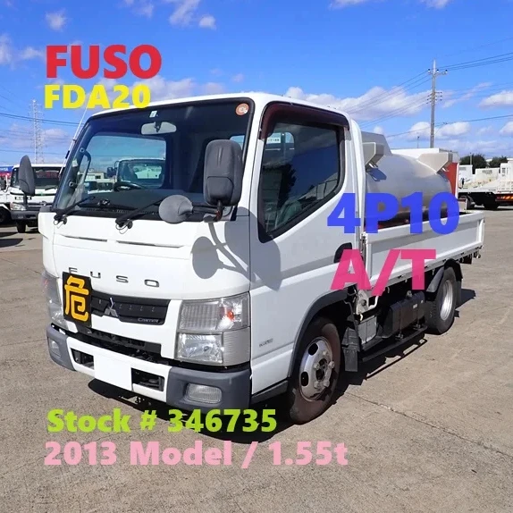 Used Japan FUSO Canter Tank Lorry