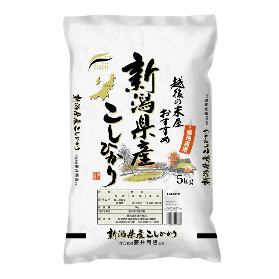 High Quality Koshihikari Japonica Sushi Medium Rice New Crop Vilaconic Ingredients Similar to Basmati Eric +84916477392