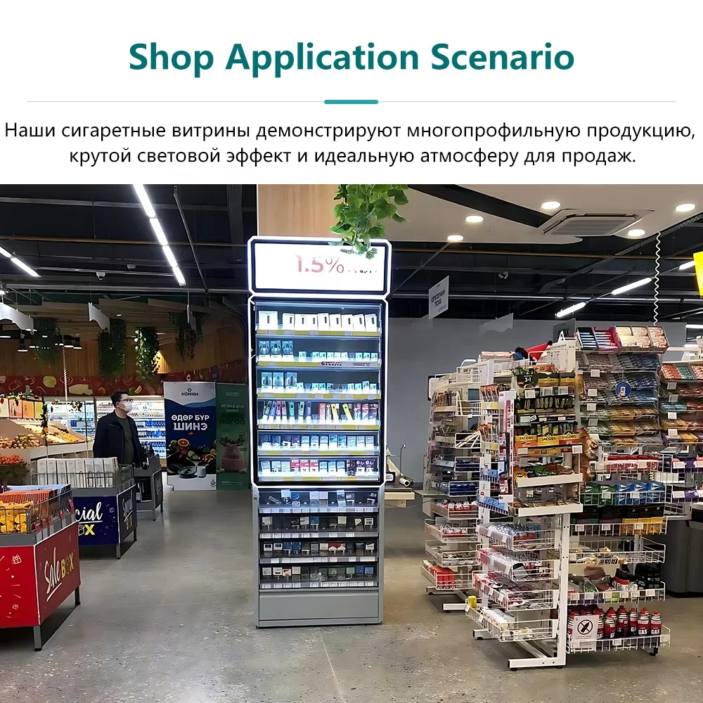 Специальные полки Satom безопасные двери ABS табачный шкаф витрина