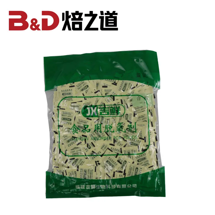 Increase Shelf Life Of Food Products Cashew Peanuts Coffee Oxygen Absorber