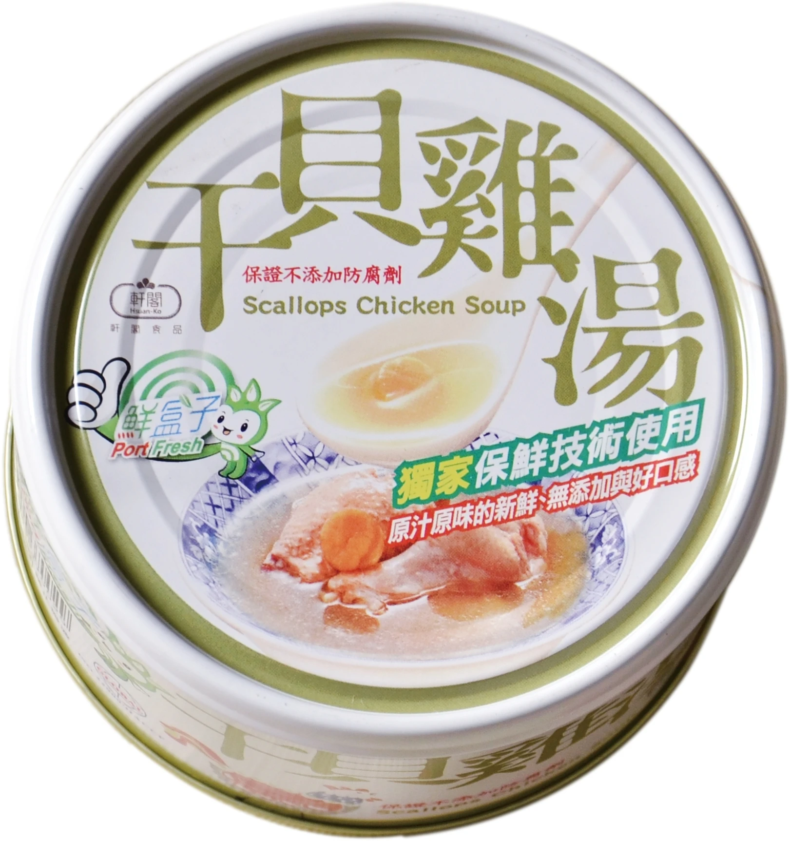 Консервированное мясо