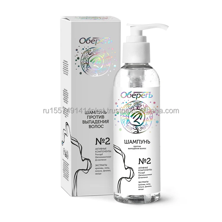 Лидер продаж 2022, шампунь от выпадения волос OBEREG, 200 мл, от сертифицированного держателя, изготовленного на заводе