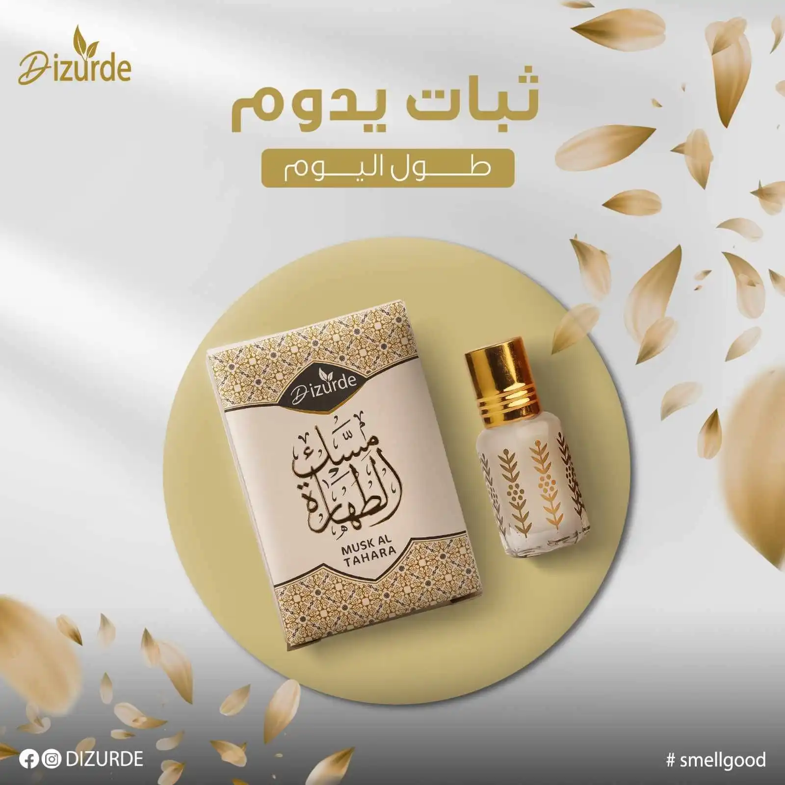 Pure Oriental Musk: Arabian Fragrance, Natural Essence